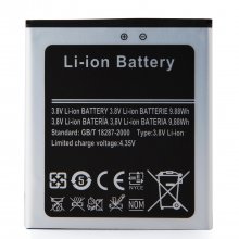 Protective Flip Cover Case + 2600mAh Battery for Feiteng H9500 Quad Core Smartphone