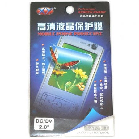 2.0 Inch pack LCD Screen Protector Guard For Mobile Phone / MP3 / MP4 / Camera