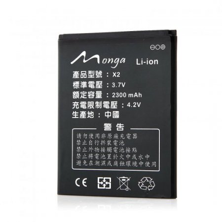 2300mAh Battery for Star S5A+ Smartphone