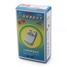 Portable 3G Commerce Multi-Purpose USB Battery Charger White