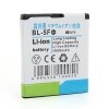 Original 1000mAh Battery for Q9 Phone