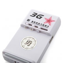 Portable 3G Commerce Multi-Purpose USB Battery Charger White