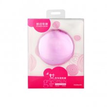 Fashion Lady Cosmetic Mirror 7000mAh USB External Power Bank for Smartphones Rosy