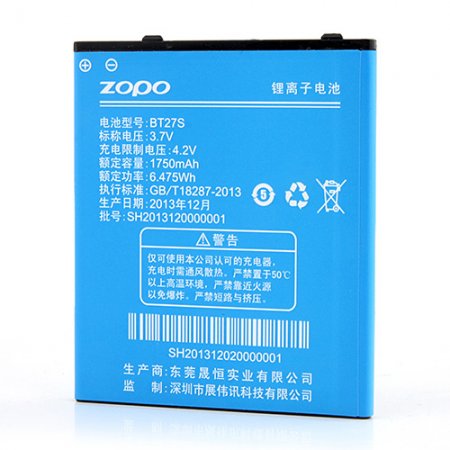 1750mAh Original Battery for ZOPO ZP700 Cuppy Smartphone