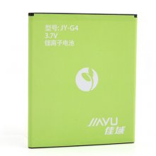 2000mAh Original Battery for JIAYU G4T G4 Smart Phone