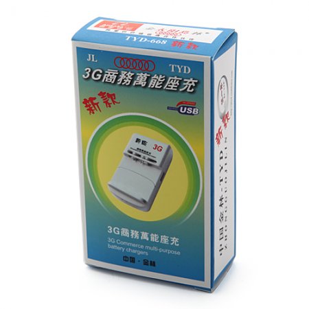 Portable 3G Commerce Multi-Purpose USB Battery Charger White