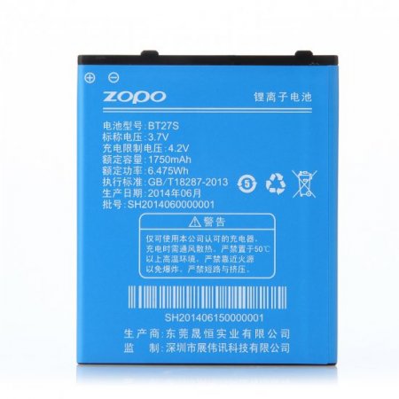 1750mAh Battery for ZOPO ZP700 Cuppy Smartphone