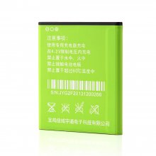 2200mAh Original Battery for JIAYU G2F Smartphone