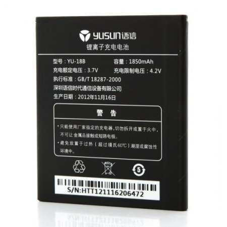 YUSUN W91 Smartphone MTK6577 Android 4.0 Dual Core 3G GPS 4.5 Inch QHD Screen Dark Blue