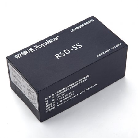 Brand New Royalstar 5S Smartphone MTK6517 Dual Core Android 4.1 WiFi FM 4.0 Inch