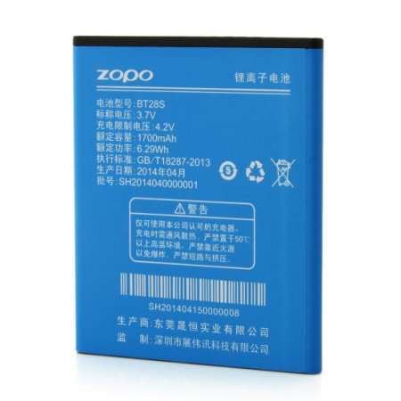 Brand New ZOPO ZP580 Smartphone Android 4.2 MTK6572W 3G GPS 4.5 Inch QHD Screen- Black