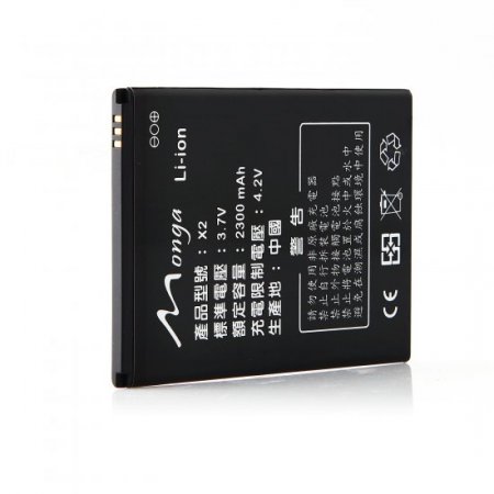 2300mAh Battery for Star S5A+ Smartphone