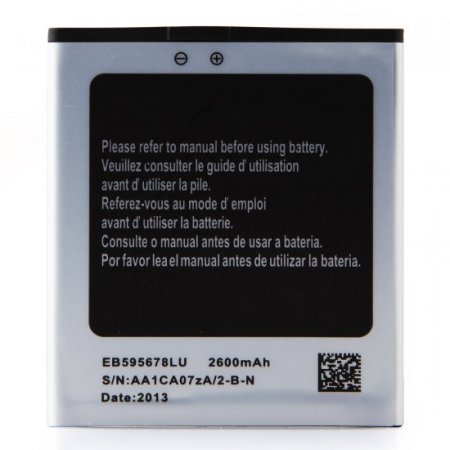 Protective Flip Cover Case + 2600mAh Battery for HTM H9500+ Quad Core Smartphone