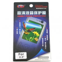 2.5 Inch LCD Screen Protector Guard For Mobile Phone / MP3 / MP4 / Camera