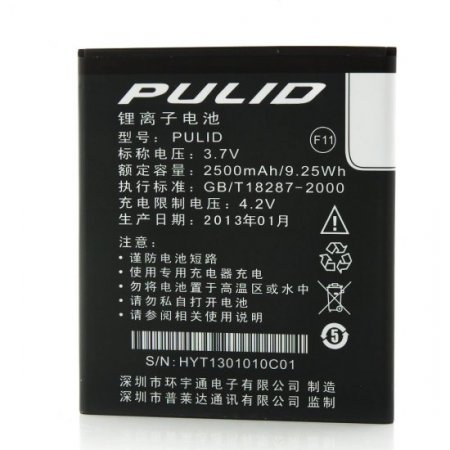 2500mAh Original Battery for Pulid S1 Smartphone