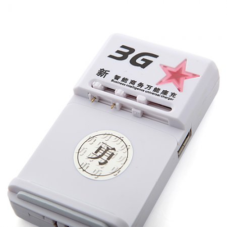 Portable 3G Commerce Multi-Purpose USB Battery Charger White