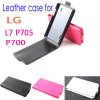 Fashion Leather Flip Case Cover for LG P705 P700 Smartphone Black
