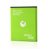 2200mAh Original Battery for JIAYU G2F Smartphone