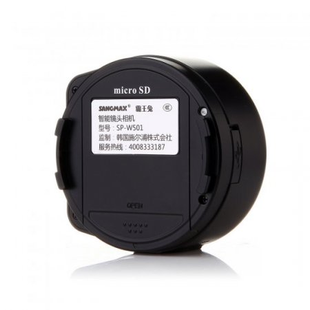 AMKOV Sangmax SP-W501 Wireless WiFi Direct 5X Zoom 14MP Lens Camera Self-timer Black