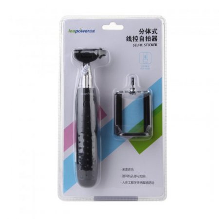 Portable Extendable Handheld Wired Monopod Selfie Stick with Built-in Shutter Blue