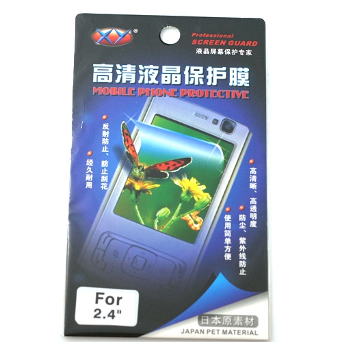 2.4 Inch pack LCD Screen Protector Guard For Mobile Phone / MP3 / MP4 / Camera