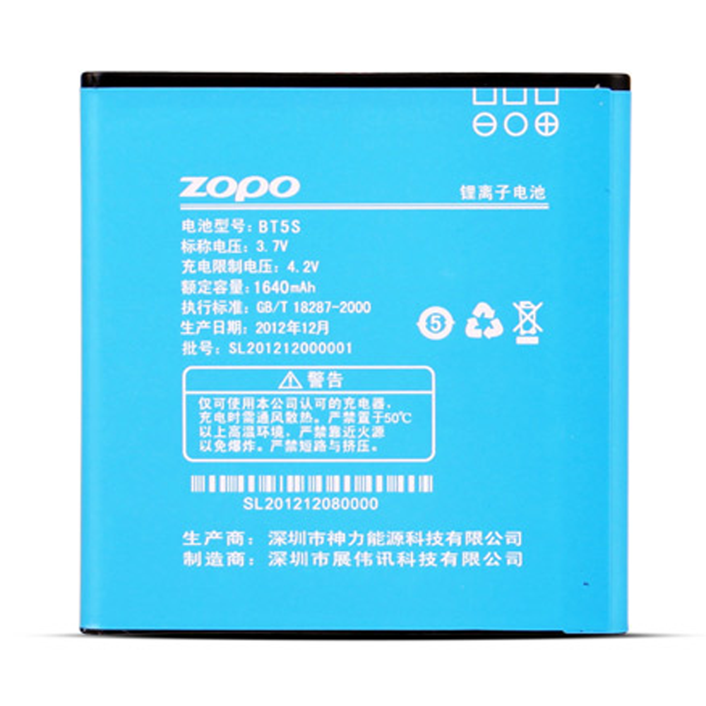 1640mAh Original Battery for ZOPO ZP600+ Smartphone
